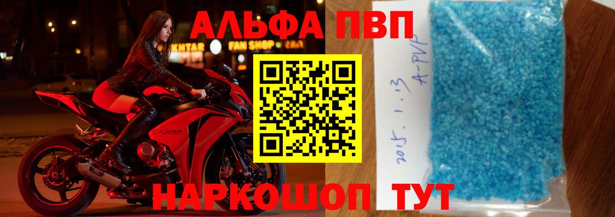 А ПВП СК КРИС Магнитогорск
