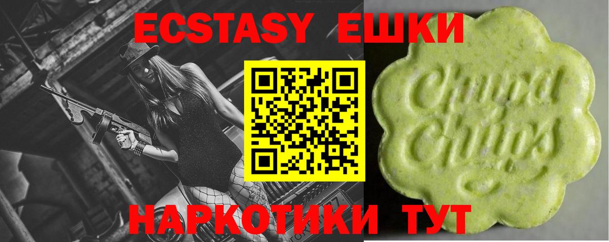 Ecstasy Philipp Plein  Экстази XTC  Вход с VPN  Магнитогорск 