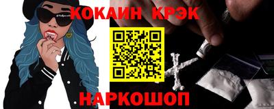 кокаин Заволжье