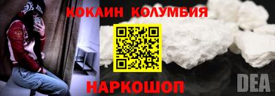 кокаин Заволжье