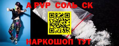 скорость mdpv Заводоуковск