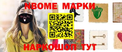 кокаин Заволжье