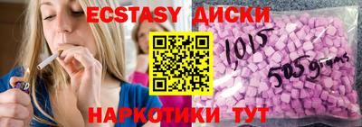 скорость mdpv Заводоуковск