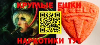 скорость mdpv Заводоуковск