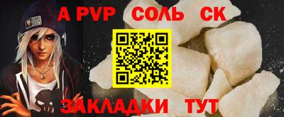 скорость mdpv Заводоуковск