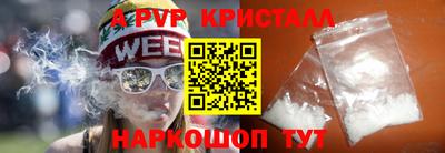 скорость mdpv Заводоуковск