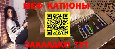 скорость mdpv Заводоуковск