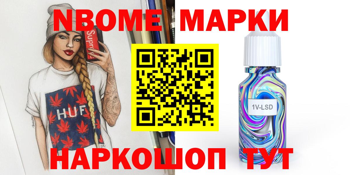 Лсд 25 экстази ecstasy Магнитогорск