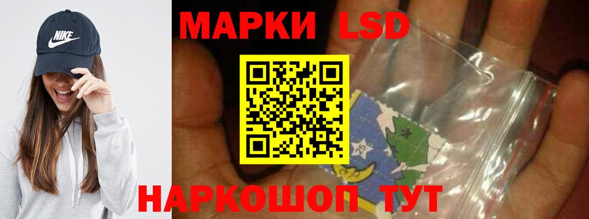 Лсд 25 экстази ecstasy  Вход с VPN  Магнитогорск 