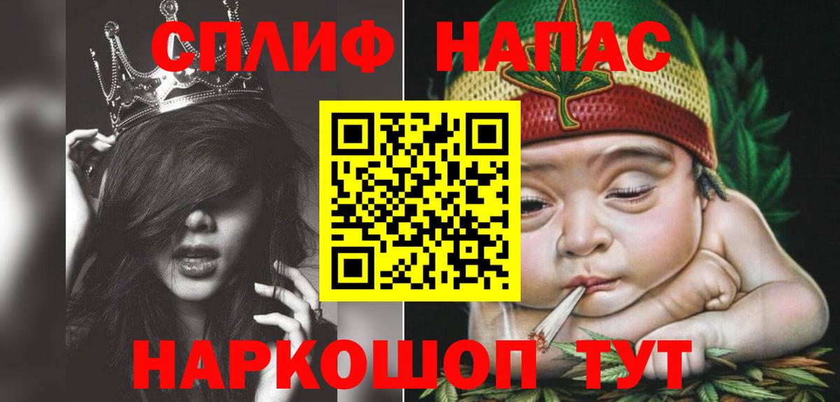 Каннабис гибрид Магнитогорск